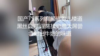 《最新顶流资源》高人气PANS女神小姐姐【圆圆+小宁+思思+果汁】私拍露奶露逼绳艺小宁的阴毛无敌摄影师对白是亮点 圆圆