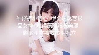 18岁天菜学生被诱奸,没见过逼,被菊花忽悠捅射