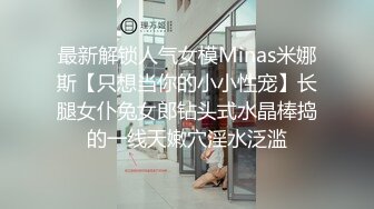 大爷嫖娼：外面有人？哇，你这胸这么大喔   漂亮小姐：来啊，我都没劲了，帮你打出来吧。艹得不耐烦也要狠狠艹！