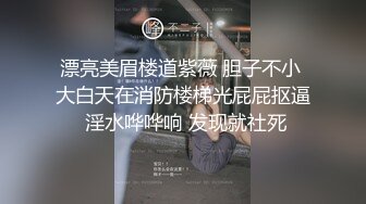 【11新品福利】人生赢家，推特约炮大神【首尔大武器】为国争光，国人移居首尔，尝遍中韩各路女神 (2)