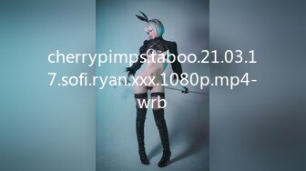 cherrypimps.taboo.21.03.17.sofi.ryan.xxx.1080p.mp4-wrb