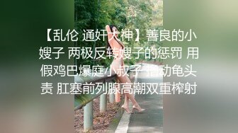  居家摄像头破解三个合租美女的日常