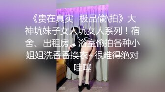 【寸止❤️游戏挑战】Nina✿ 寸止失败の惩罚 肛塞乳夹束缚调教 蜜汁狂流 跳蛋AV棒滴蜡强制地狱高潮