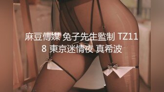 STP33136 酒吧搭讪的美女，身材苗条，看着挺骚还在装矜持，推倒干两炮，对白精彩情节劲爆