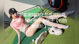  2024-05-19 星空传媒XKVP-019绿帽男当着老婆面跟岳母激情做爱