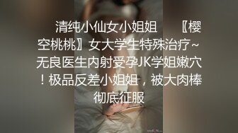 【新片速遞】  ✨✨✨♈【小笼包表妹】新人初来乍到，大家多多关注~表妹啪啪~~ ~~！~✨✨✨妹子真是嫩，逼逼好美