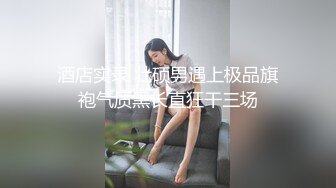 【泡泡咕】百变小仙女又出新花样超嗲娃娃音，又细又直的大长腿，粉嫩紧致的小骚逼，日入过万赚爽了