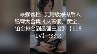 【极品稀缺❤️全网首发】尾巴爱好者的母狗性女奴❤️肛塞尾巴淫戏调教 甄选肛塞尾巴图集 粉穴嫩鲍 高清720P原版V (6)