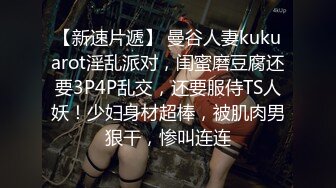 STP30240 國產AV 起點傳媒 性視界傳媒 XSJKY041 趁老婆不在和上門推銷小姐做愛 白熙雨