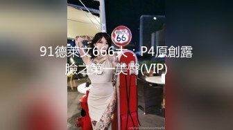 麻豆傳媒 MSD145 調教心機女員工 米蘭