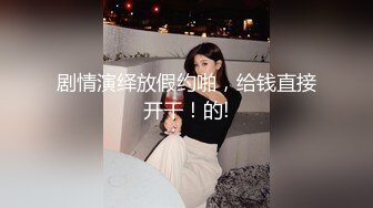 性视界传媒 XSJ009 女蒂传 相遇路飞 白熙雨