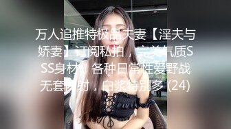 迷炮友肆意玩弄，掰开嫩穴阴毛稀疏，乳房很嫩摸起来很有弹性，乳头粉粉的1080P