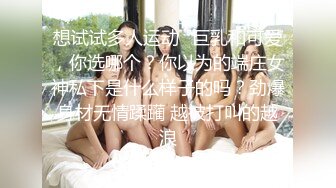 富二代高级会所用金钱征服的极品气质湖南美女,各种姿势操她太刺激了,女孩真是太能叫了！