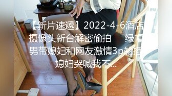 STP15365 长相舔美萌妹刚约的小哥哥对能力表示怀疑，妹子要求舔逼各种姿势体验一番，抬腿侧入最后内射