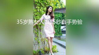  绿帽淫妻大神Lucky 最新人气天府淫乱情侣 小母狗当着代驾在后排交 小哥看呆了！