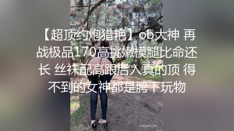 【OnlyFans】逃亡JJ爱KK，狂干群P，大型淫乱场面，两人真实夫妻，女的身材超级棒，群p的场面太过震撼 81