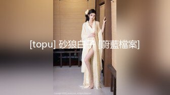 【超顶❤️推特大神】黑椒盖饭✿ 调教极品椰乳JK女高 捆绑跳蛋玩弄蹂躏 浓密阴毛性欲爆表 爆操女奴肉便器榨精