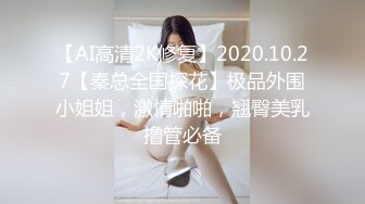 【爱玩夫妻】换妻界的顶流塞上遥控跳蛋，到了KTV房间，先享受午餐，被震动的受不了，时不时看着门口，深怕有人偷看