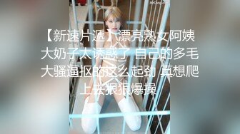 【明星颜值19岁无敌美妞】清纯长相，爆乳D罩杯，一线天粉穴，新视角特写，超近特写揉搓肥穴，娇喘嗲嗲很好听