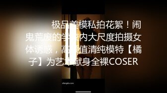 【一群小年轻】在酒店操了一夜累了睡了一觉凌晨第二弹起来一开始一阵淫乱无套啪啪