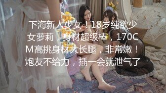 麻豆传媒 ODE004-为国争光 国产猛男酒店和性感金发女女侍疯狂做爱