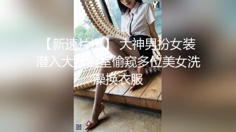 爱豆传媒IDG5440美乳人妻用性感肉体抵房租