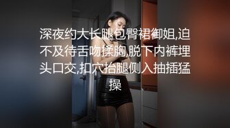 壹屌探花上面大保健技师乳推舔背，性感黑丝互摸打飞机隔着内裤摸逼