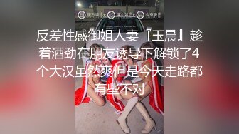 ☀️高挑性感女神☀️“所以你天天泡健身房把屁股练那么大就是为了让男人操你的时候更过瘾吗？”颜射翘臀健身教练