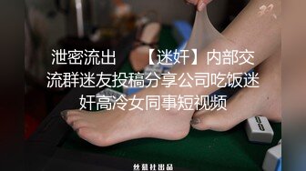 【桃子鱼】邻家女神的淫荡一面你，清纯害羞，被男友连操了好几天，无套内射尽情蹂躏 (10)