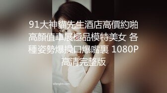   长沙少妇会舔 打飞机专用 这指甲油骚得要死 女上位深深一坐顶到底