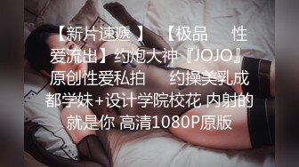 精东影业约啪专版新作JDYP33《约啪豪乳桌球妹》比起打桌球 做爱更厉害