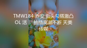 调教眼罩男奴