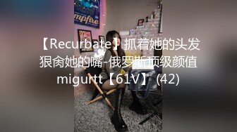 四眼哥哥和网红脸妹妹无套啪啪，居家做爱，卖力口交，传教士内射