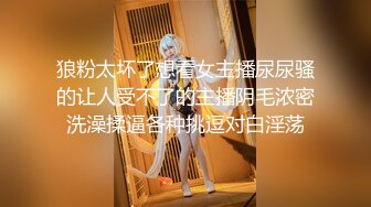 【她是薄情女王】22岁眼镜妹苗条粉嫩，跟小男友激情性爱，站着啪啪高抬腿，骚浪淫荡满分好评