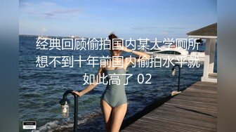 【核弹泄密❤️新瓜】 最新流出百万粉丝网红职业汉服模特▌焕儿▌清纯靓丽下反差婊母狗 自慰露出浪的一逼 金主爆肏内射