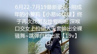 【新速片遞】  ⭐2022.02.21，【良家故事】，跟着大神学泡良，固定情人炮友，有时间就相约酒店，互诉衷肠来肉体深度交流