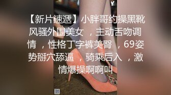 寻花偷拍系列-男主3500约操身材苗窕的洋装美女…