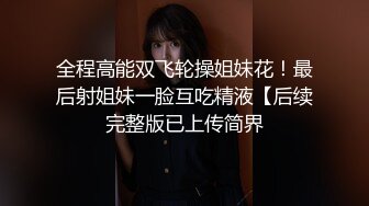 杏吧傳媒 北漂美女學生拖欠房租被房東上門催收肉償抵租 美醬