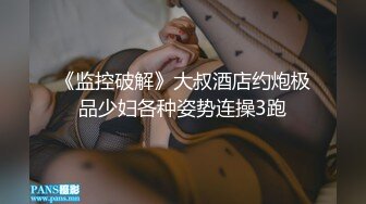 00后炮友逼美臀肥，白丝学生装诱惑