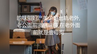 【麻衣cc】女秘书的套取机密的计划 被发现后反被迷晕 捆绑调教