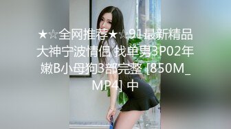 眼镜妹，反差婊【楚妹】女神级小骚货，粉嫩BB自慰，让人欲火焚身撸管佳作 (2)