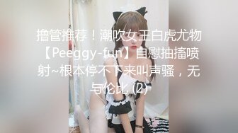 ★☆《最新流出露出女神》★☆对白淫荡，极品大长腿苗条身材阴钉骚妻【金秘书】12月私拍，双龙套捣白浆鸡蛋塞逼洗尿浴户外放尿 (5)