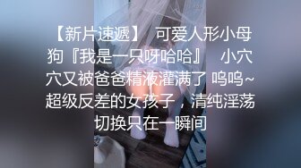  清纯露脸黑白丝小妹的诱惑，跟狼友撩骚互动听指挥，撅着屁股给狼友看骚穴，跳蛋塞逼里自慰，呻吟可射别错过