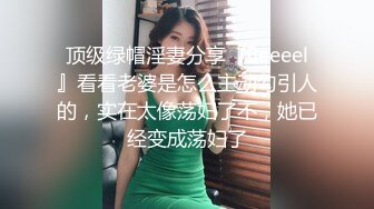 【熟女控】成熟蜜桃御姐，豪迈巨乳谁不爱？坐骑后入的极品，9V福利视频流出，叫春声似少女！