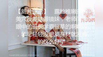 【极品白皙??少女】优米酱? 空姐の堕落AV女友面试 超顶制服诱惑 圆润蜜乳窄裙美穴 极致滑嫩后入快感 内射蜜汁