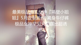 [原創錄制](sex)20240217_清纯小妹