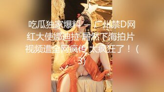 偷看男朋友手机发现他睡了两个00后小妹