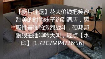 STP25284 气质美少妇颜值颇高，一脸都是戏，表情享受卖力口活无套啪啪操逼内射，特写淫水流出的逼逼有精液流出