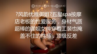 小刘酒店找嫖性感美女打个快餐公司报账真爽