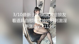 走之前老婆又脱衣服要求单男再干她一次，3p爽不爽，只有试过才知道！